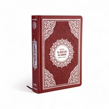 Der edle Koran - Hochwertige